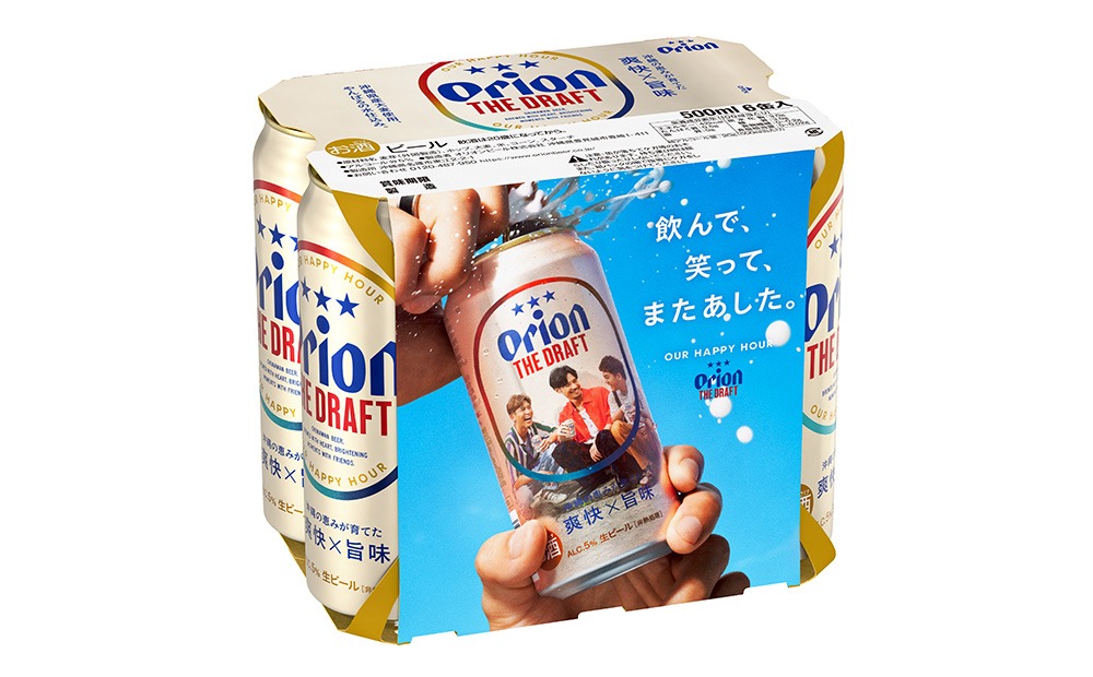 北海道クラシック500mlVSオリオンザドラフトビール350ml オリオン ザ