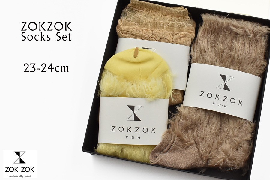 くつした　むちこ 上質感を足にまとうラグジュアリーソックス ZOKZOK 3足セット