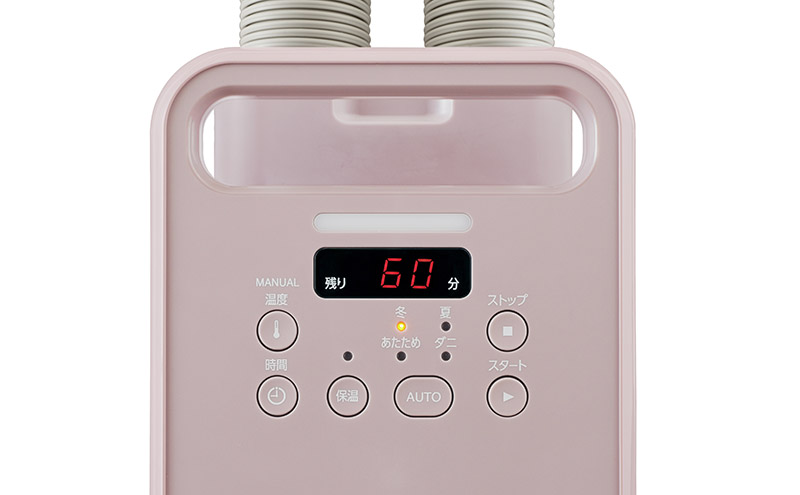 布団乾燥機 アイリスオーヤマ ツインノズル FK-RW2-P ピンク ふとん