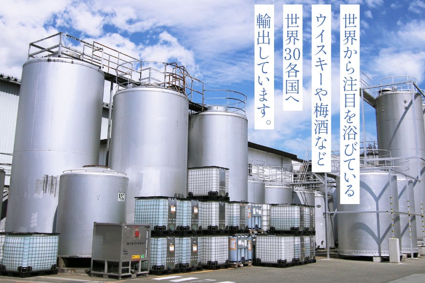 ウイスキー コンチネンタル イエローラベルウイスキー 4L 4本 合計 16L