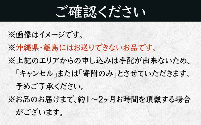 手作り！匠、魂の一品！（チヌ、筏・カセ竿） 【岬釣具店】 釣り竿 ロッド 2本継 [AEBU003]（愛知県愛西市） |  ふるさと納税サイト「ふるさとプレミアム」