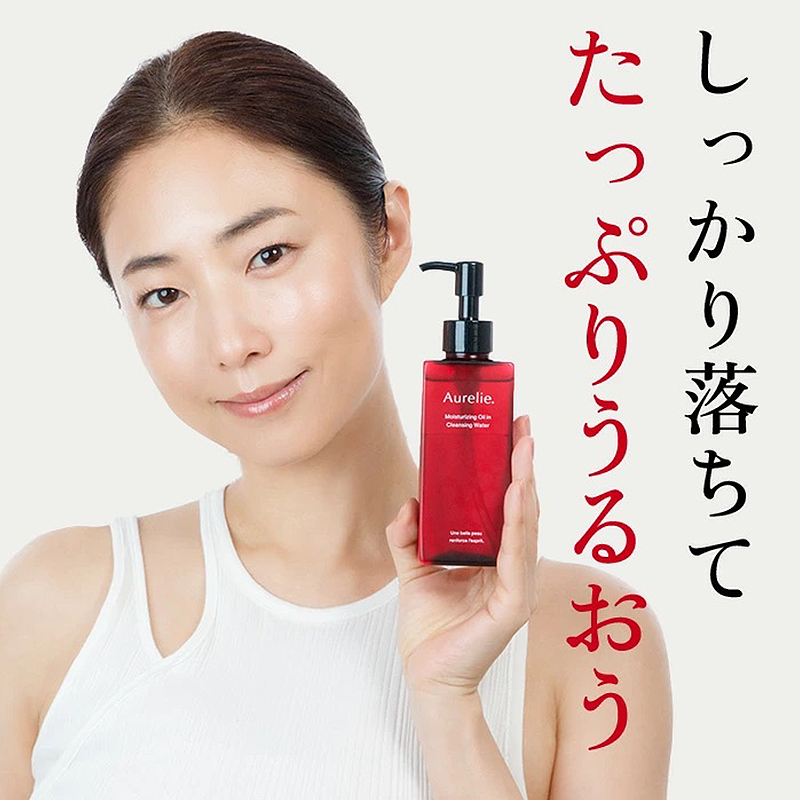 クレンジング 洗顔 セット オレリー Aurelie.（静岡県袋井市