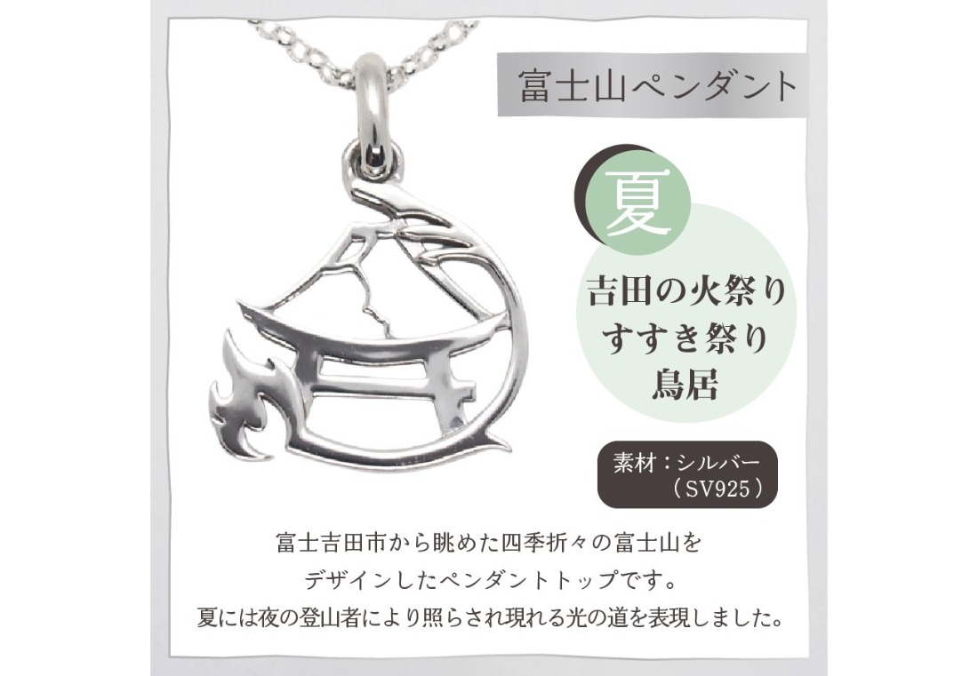 型 富士山 SILVER990 折り畳みナイフ ペンダント ネックレス 9960f4e2-602b-42b6-b2b9-