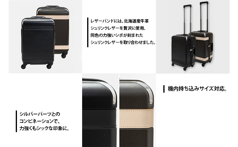 Trunk レザーバンドハード スーツケース_No.5800177 ブラック 36L
