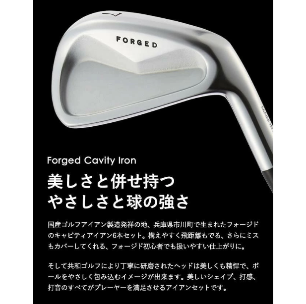 キャビティアイアンCK-H（＃5-PW）＆ゴルフボールV1（1ダース