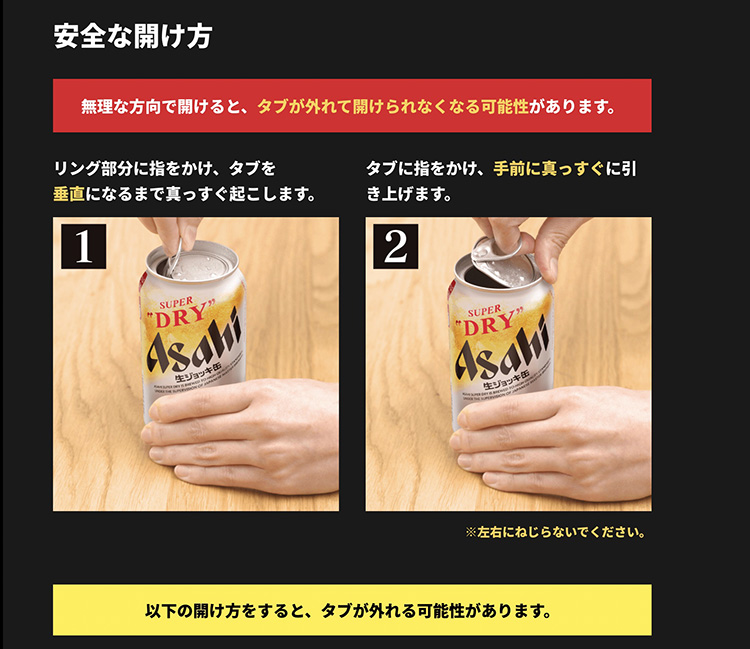 4ヶ月定期便】生ジョッキ缶（合計96本）340ml × 毎月1ケース ( 24本入