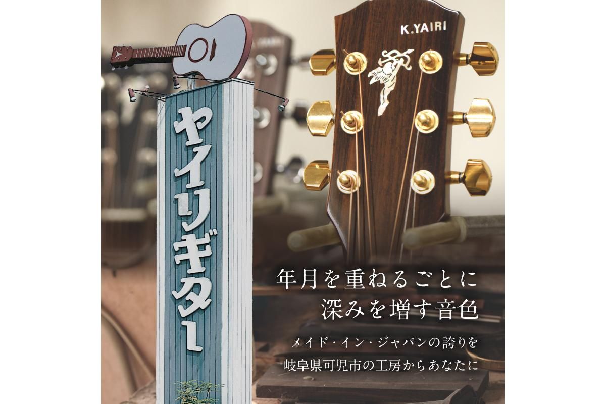 K.Yairi×ドラゴンズ ミニカホン COMOHAKO ltd.【中日ドラゴンズコラボ