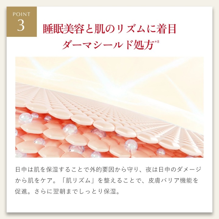 Aurelie（オレリー） モイストナイトクリーム（兵庫県三木市