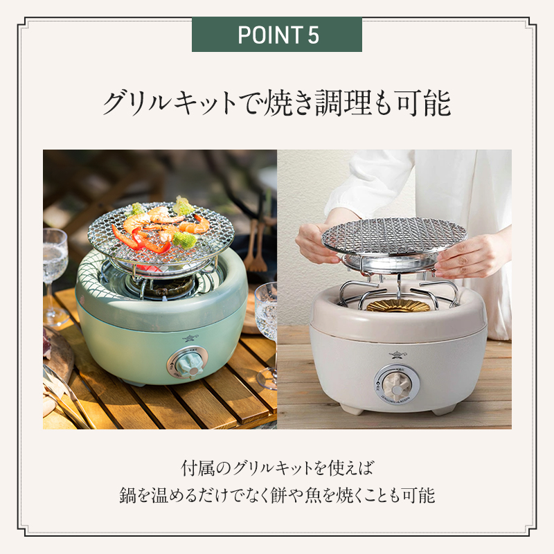 在庫限り！】アラジン グリーン 緑 ポータブルガスコンロ ヒバリン SAG