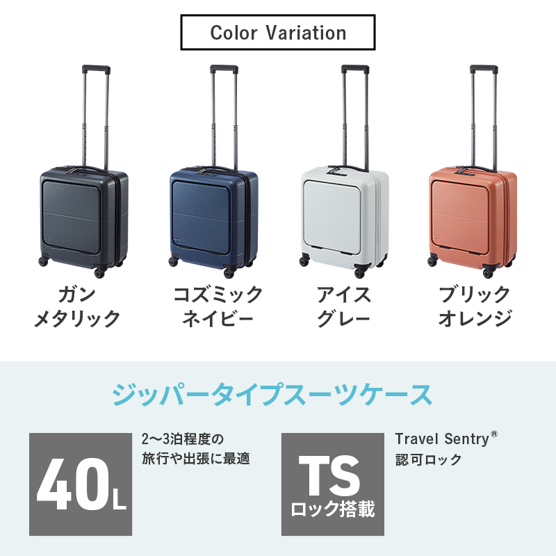プロテカ スーツケース マックスパス4 40L アイスグレー PROTeCA MAXPASS4 01471(06アイスグレー) 40L プロテカ マックスパス4