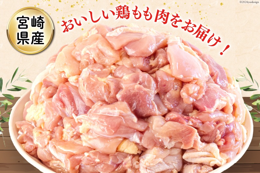 ②若桃 箱込み5.3kg 大きい ②若桃 箱込み5.3kg 大きい - メルカリ
