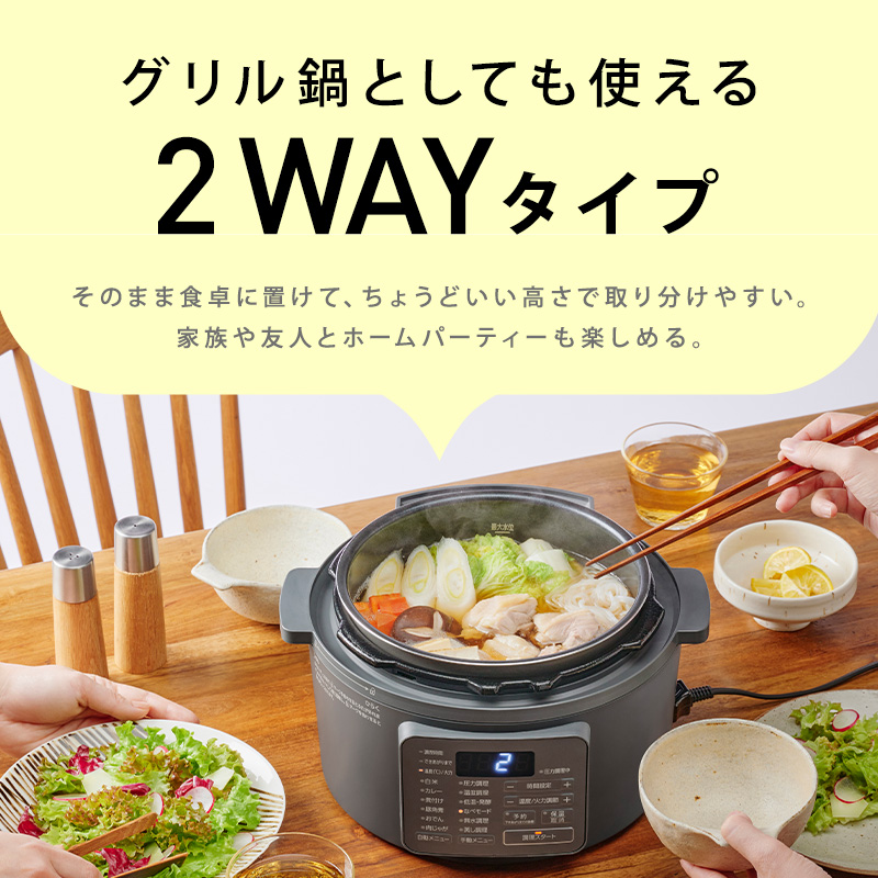 アイリスオーヤマ 圧力鍋 3L PC-MB3-H グレー レシピブック 電気圧力鍋
