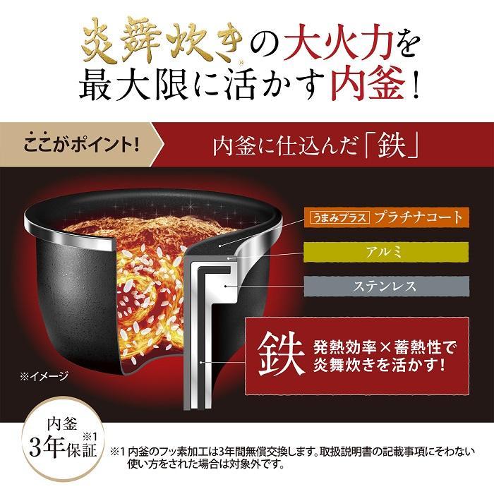 【送料込み 美品】象印 炊飯器 圧力IH炊飯ジャー 炎舞炊き 4合炊き 濃墨 象印 圧力IH炊飯ジャー 4合炊き (炊飯器)「炎舞炊き」NWUT07-BZ