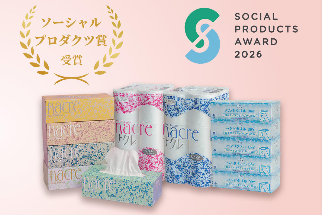 ナクレ】ティッシュペーパー 5個×4箱＆トイレットペーパーダブル12