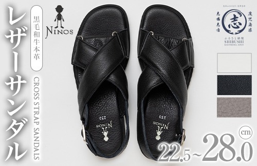 WJK レザーサンダル 選べるカラー・サイズ】CROSS STRAP SANDALS 黒毛和牛革のレザー
