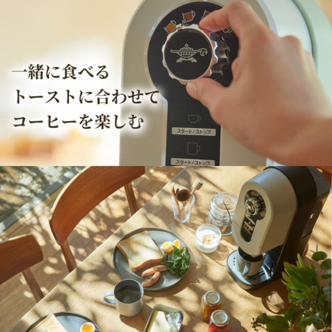 アラジン 福袋 大人気 グラファイトトースター ホワイト 白 コーヒー