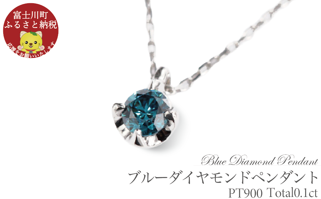 18kホワイトゴールドブルーダイヤ×ダイヤモンドネックレス K18ホワイトゴールドブルーダイヤネックレス | 三愛 ONLINE SHOP