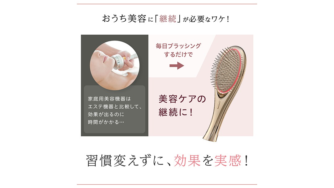 WAVEWAVE EMS Brush Air クッションブラシ ピンクゴールド EMS ブラシ