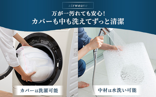 エアウィーヴ airweave for kids シングル | 成長期 子供 キッズ 日本