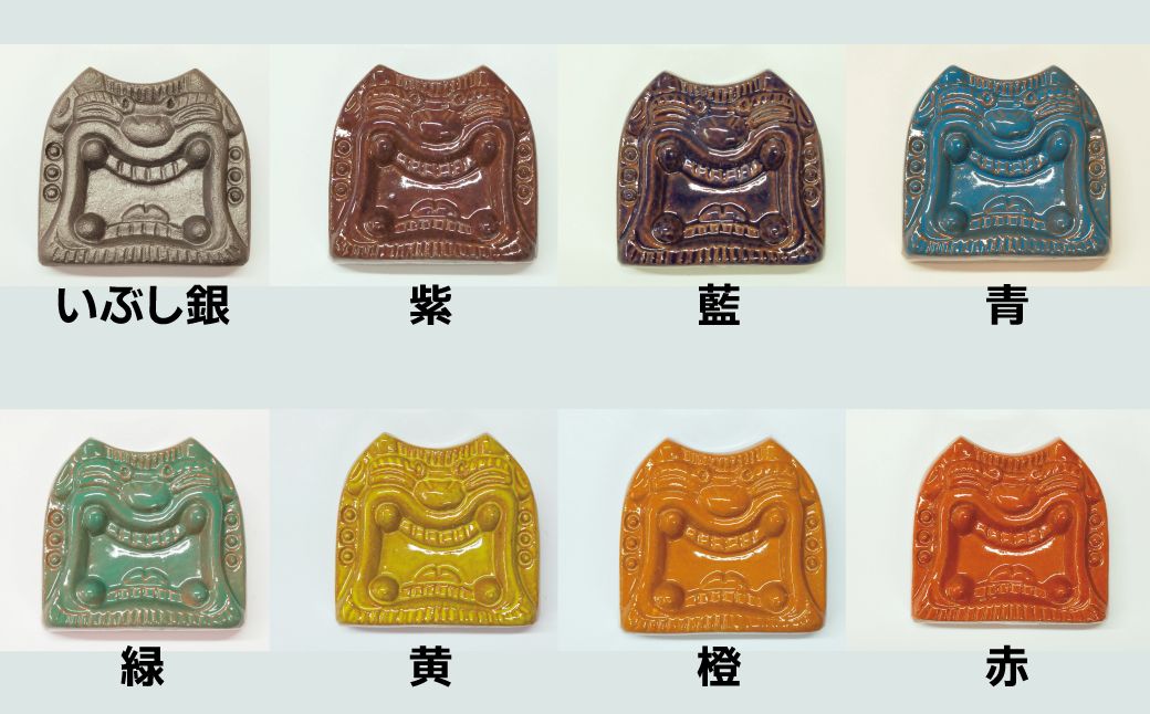 家の守り神】鬼瓦ペーパーウェイト 8個セット（睨み顔の鬼瓦 小サイズ