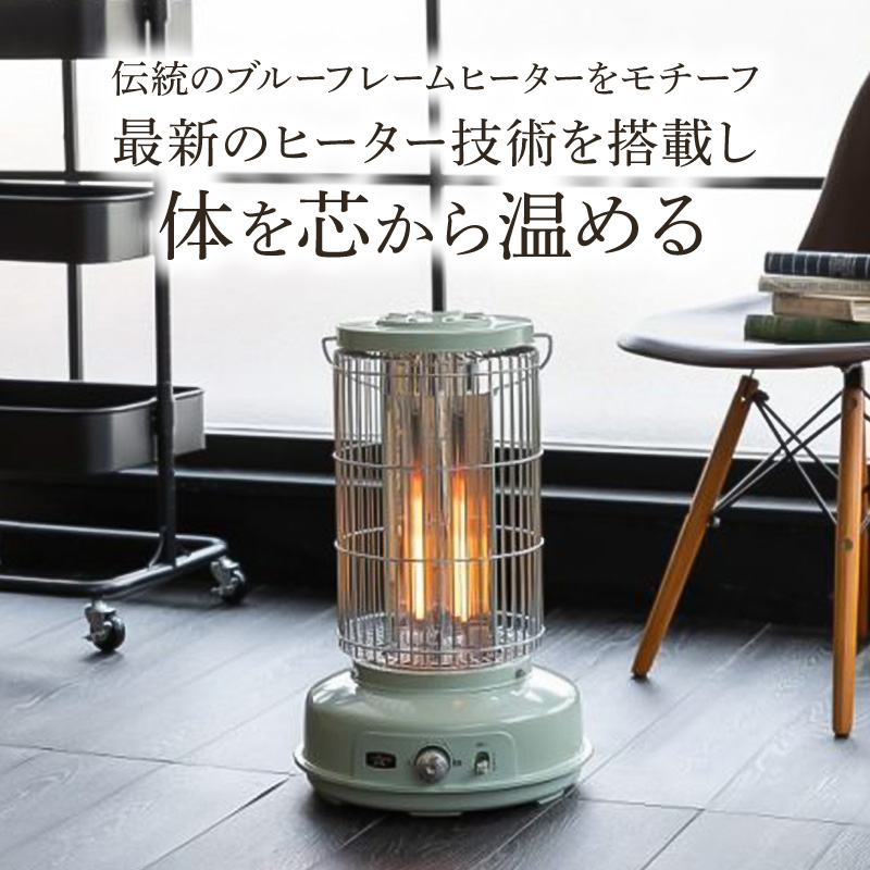 アラジン グラファイトフレームヒーター 緑 AEH-GF80A(G)（兵庫県加西