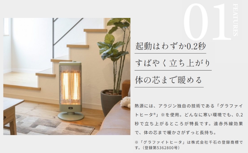 アラジン 電気ストーブ 遠赤グラファイトヒーター 2灯 緑 グリーン AEH