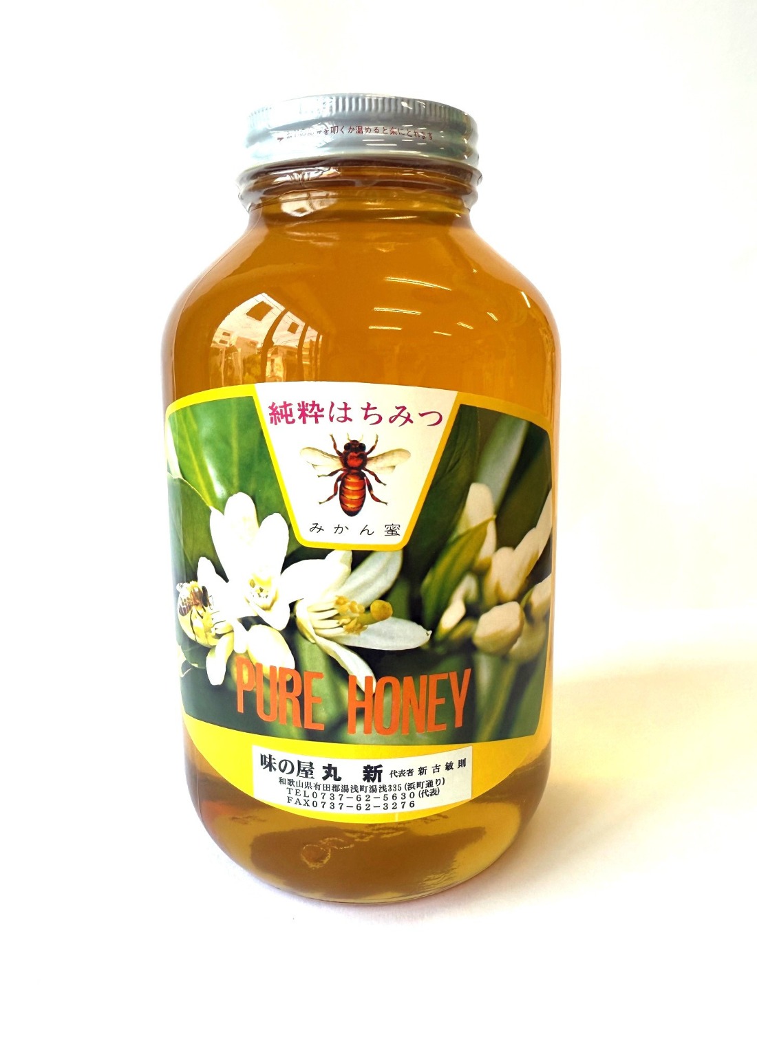 和歌山県有田産 みかん蜂蜜 和歌山県有田産 みかん蜂蜜 純粋 みかんはちみつ 2.4kg 和歌山県 有田