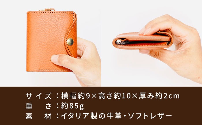 ホック留めのコンパクト財布 糸島市 / LADIES＆GENTLEMEN 本革 革製品