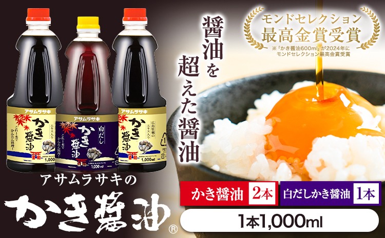 信州産　コシヒカリ１０キロ 生卵２０個・ お醤油の実 信州産 コシヒカリ10キロ 生卵20個・ お醤油の実