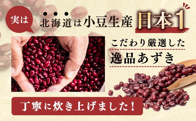 あずき豆 Amazon.co.jp: アメ横 大津屋 北海道 十勝産 小豆 azuki bean