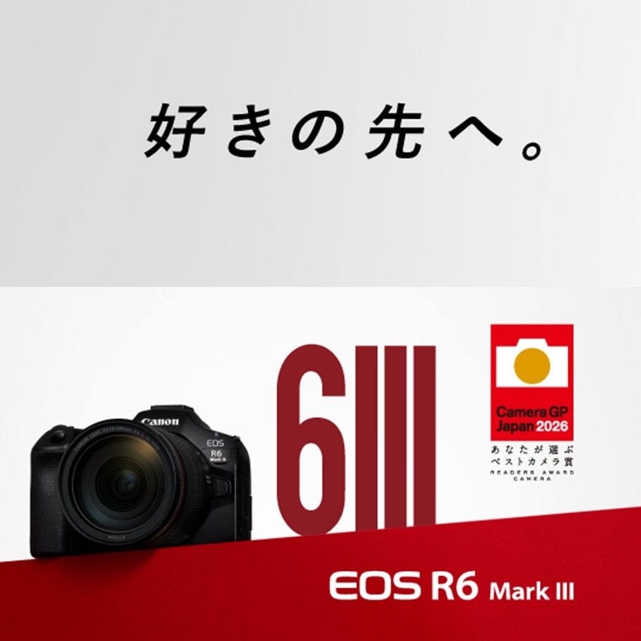 Canon】 キヤノン ミラーレス カメラ EOS R6 MarkⅢ USMレンズキット