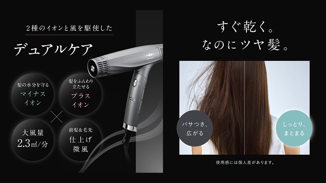 選べるカラー ＆ ラッピング選択可／ WAVEWAVE DualCareDryer デュアル