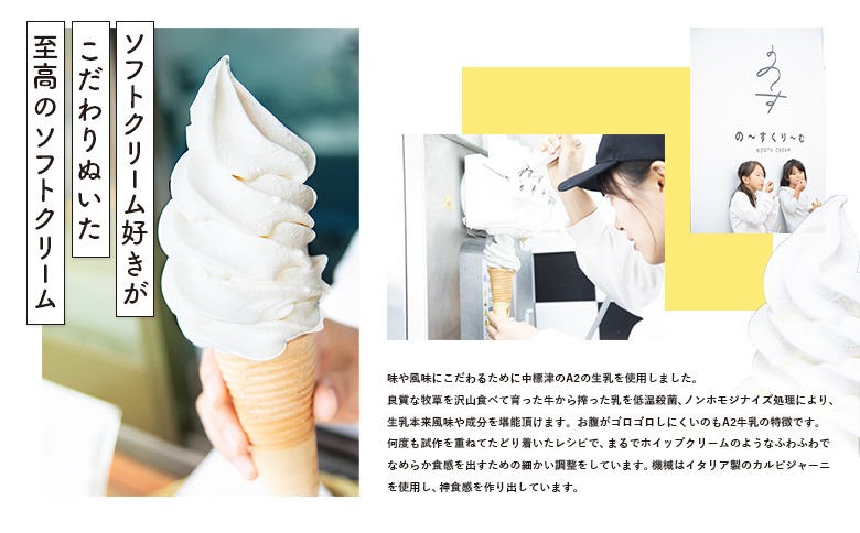 アイスクリーム 中標津町 超乳アイス（ミルク＆チョコ） 140ml×6個セット 計840ml