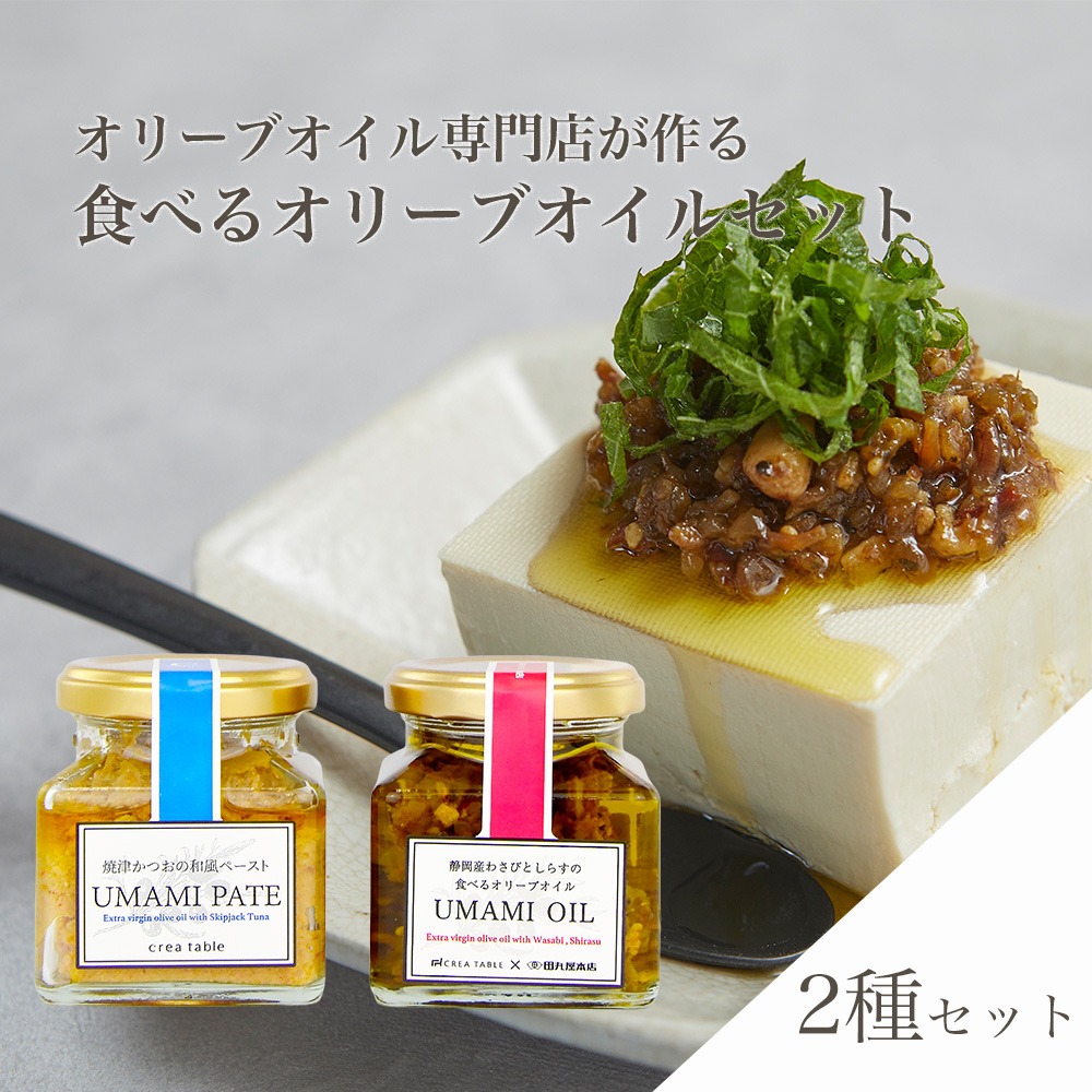 まとめ売り　SPAM・オリーブオイル・調味料など　超お得！24点 Amazon | JOYL 味の素 やさしい オリーブオイル ( オリーブオイル 100