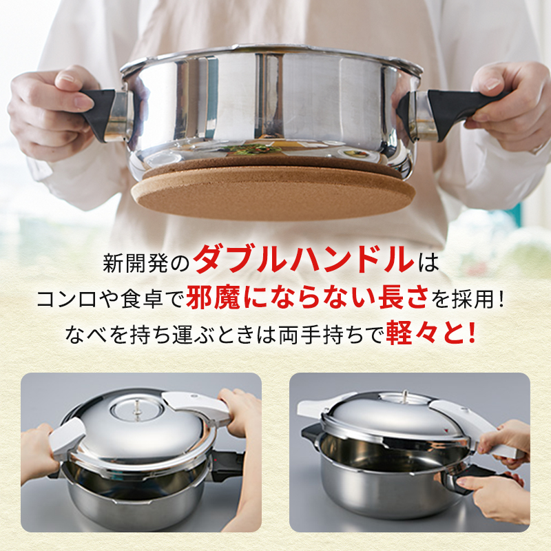圧力鍋 日本製 [ ゼロ活力なべパスカル M・3.0L 奇跡のスープ セット