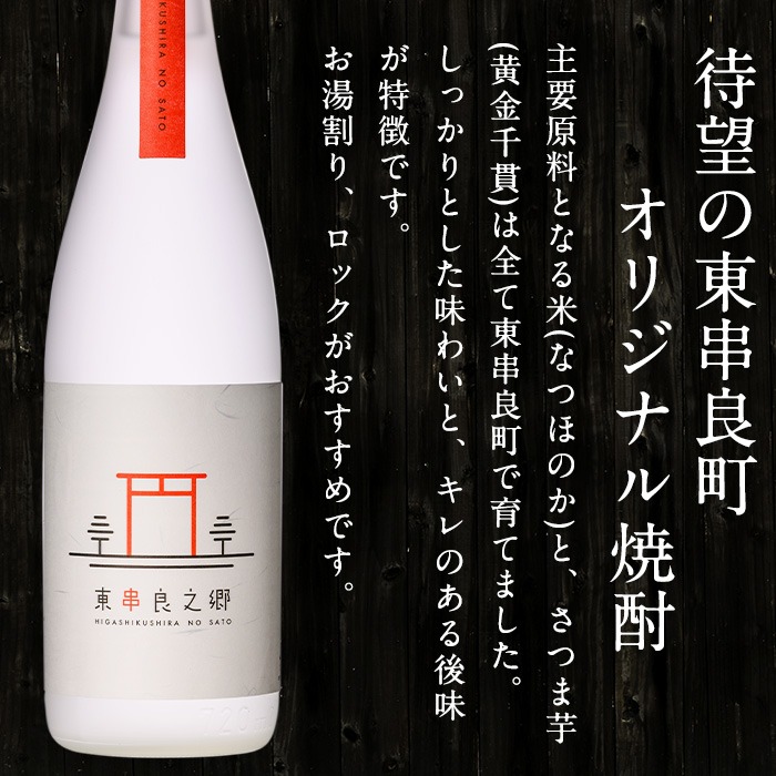 薩摩焼酎6本 楽天市場】薩摩六名所六銘酒 6本セット 薩摩本格芋焼酎 各900ml