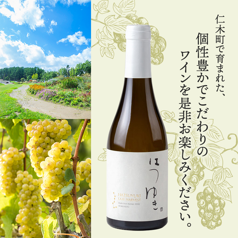 NIKI Hills Winery 白ワイン 【 はつゆき LATE HARVEST BARREL 2021