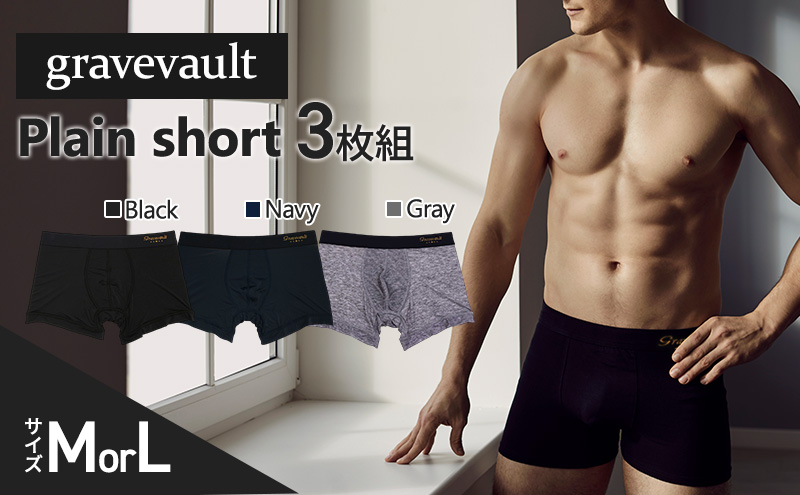 下着 ボクサーパンツ gravevault Plain short グレイブボールト