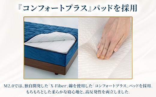 エアウィーヴ ベッドマットレス M2.0 ダブル ｜ airweave おすすめ