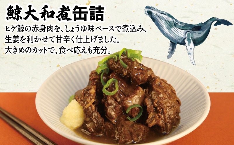 020C582-1 缶詰4種12缶セット（牛焼肉ハラミ缶詰/牛肉大和煮缶詰/牛角