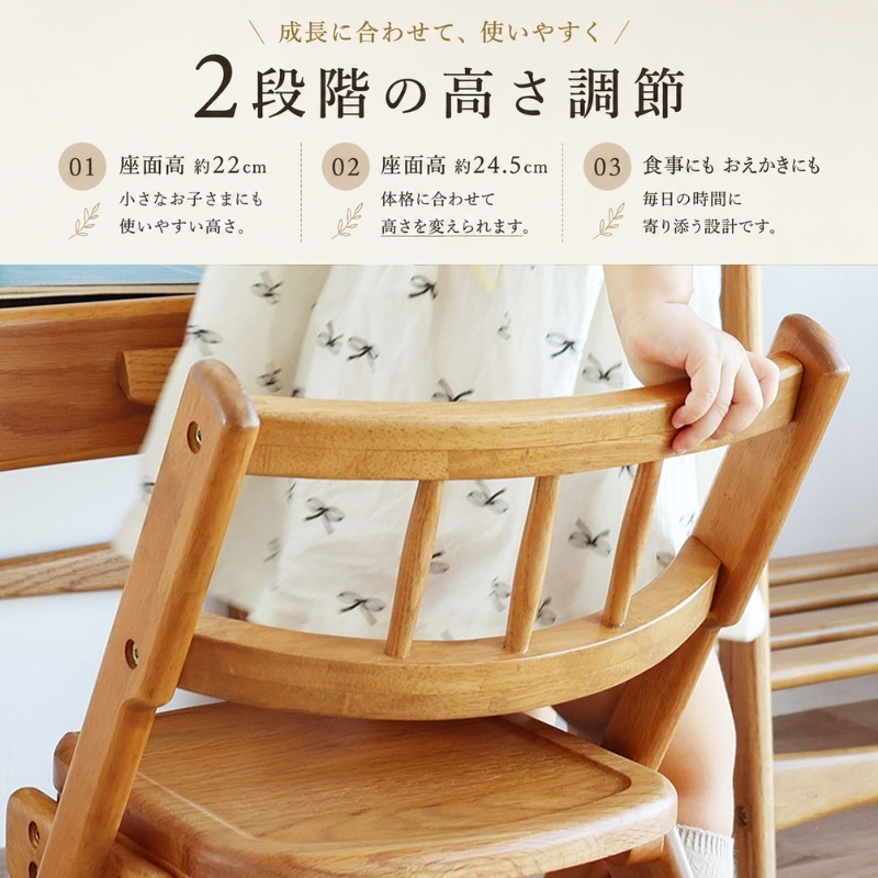 キッズチェア Herit. Kids Chair 木製 子供 椅子 イス チェア こども