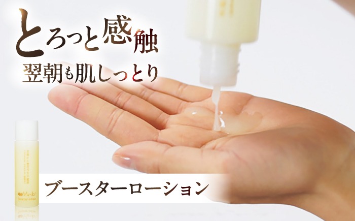 全6回定期便】【大人の女性のためのエイジングケア】エイジングケア