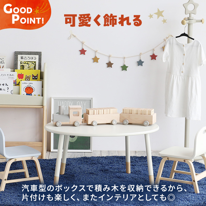 知育玩具 積み木 ひらがなとれいん 日本語 英語 ベトナム語 ひらがな