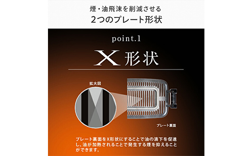 YAMAZEN XGRILL GRANDE YGMD-WX130(B) F4N-3026（岐阜県中津川市