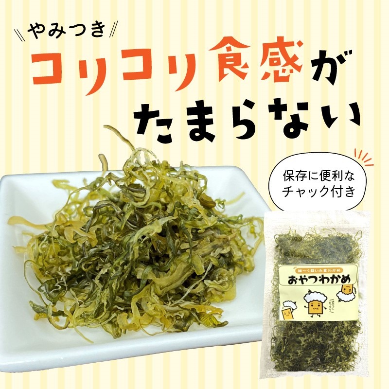 わかめページ Amazon | 海と太陽 わかめせんべい 140g / サクサク パリパリ