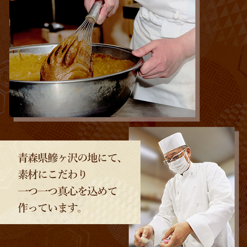食品用(菓子作り)型押し木版-スイス製？ お菓子工房たつや 酒粕生チョコ2箱 スイーツ チョコレート （青森県