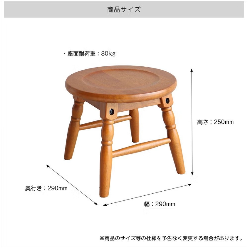 椅子 hommage 木製 ミニスツール 25cm おしゃれ かわいい ヴィンテージ