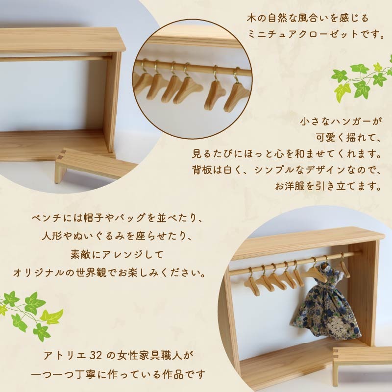 トールペイント作品　手描きデザインの木製ハンガー5本セット ハンガー トールペイント - NANAKOROSE'S GALLERY | minne byGMOペパボ