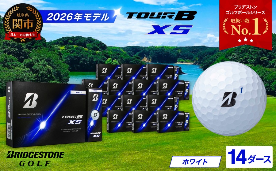 2026年モデル】ゴルフボール TOUR B XS ホワイト 14ダース