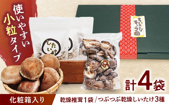 Gari 乾燥椎茸 Amazon.co.jp: 乾燥椎茸100g : 食品・飲料・お酒